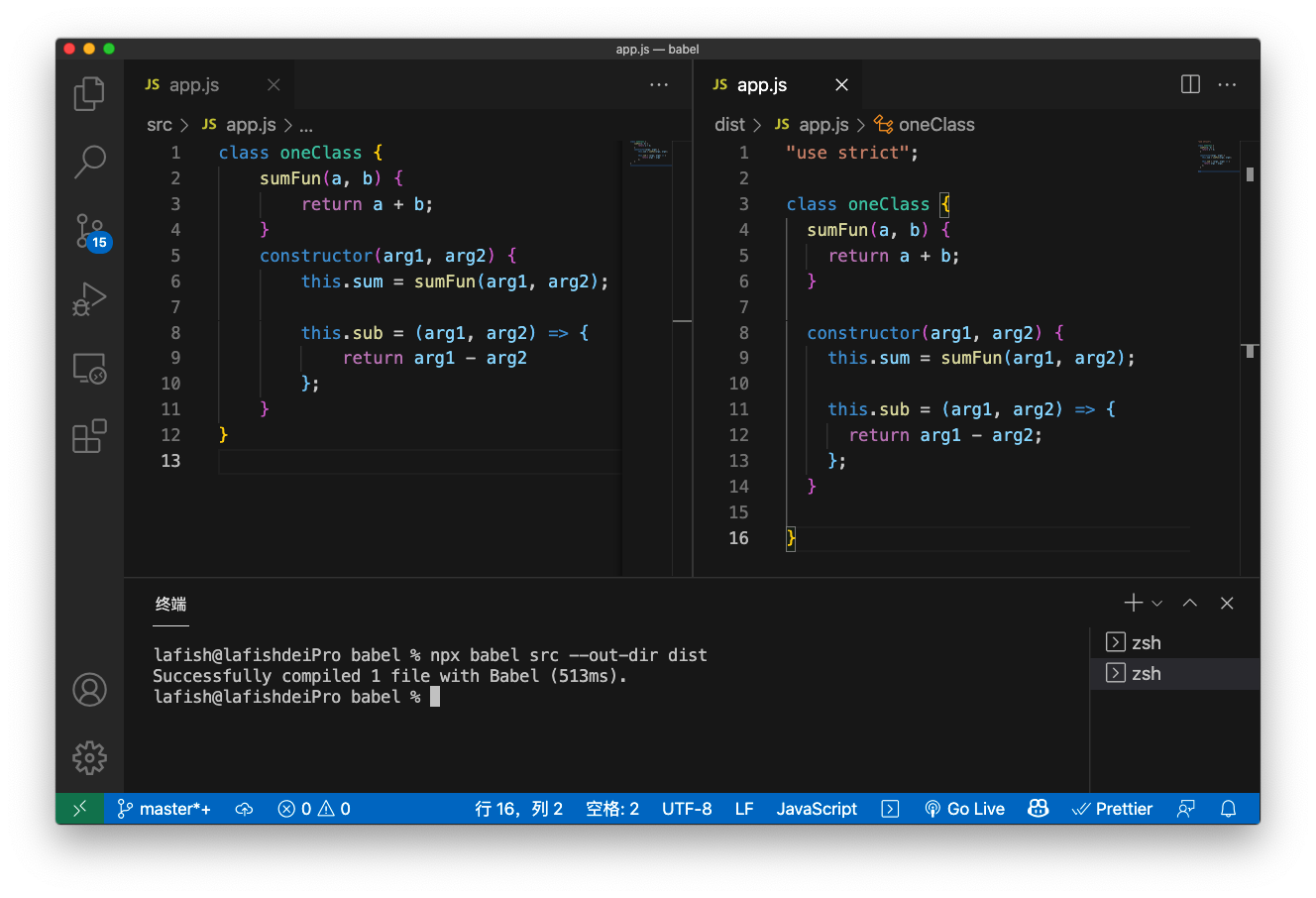 第一次手动编译